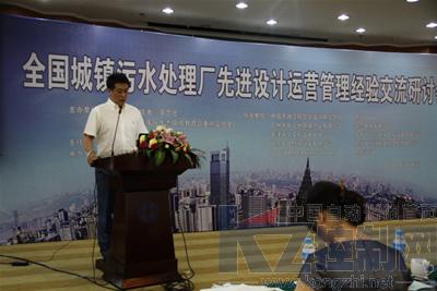 2011年全國城鎮污水處理廠先進設計運營管理經驗交流研討會隆重舉行，獲哈希公司鼎力支持