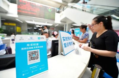 告別長隊！全國112家醫院啟用醫保移動支付，就醫結算進入“指尖時代”
