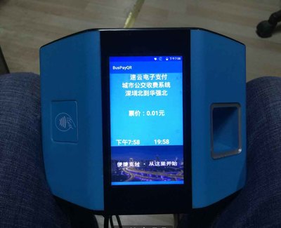速云刷卡機(jī)深圳購(gòu)買指南與電子支付功能解析