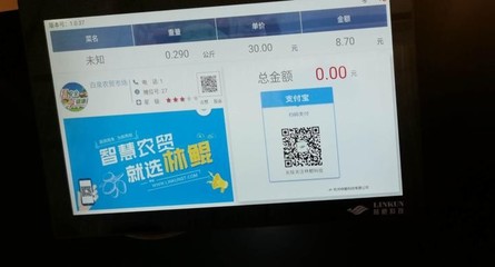 菜場(chǎng)也能高大上 舟山智慧農(nóng)貿(mào)市場(chǎng)“新鮮”上線，電子支付系統(tǒng)全面覆蓋