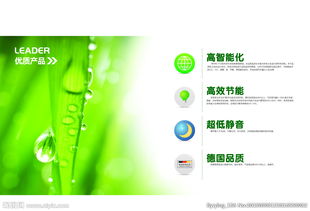 匠心臻筑 · 賦能未來(lái) 高端企業(yè)畫(huà)冊(cè)視覺(jué)工程解析